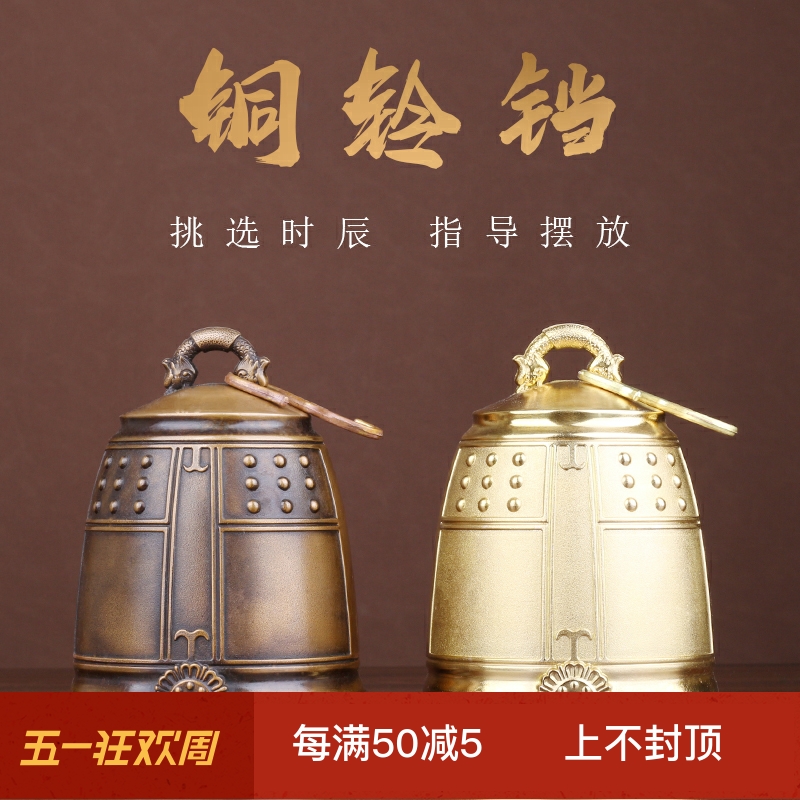 铜铃铛纯铜挂件大小号风铃铜铃门窗饰八角铜钟卧室店铺摆件工艺品