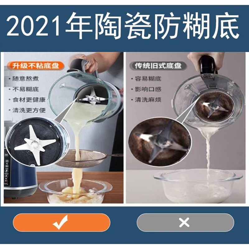 干湿两用磨粉机家用超细小型破壁干研磨破碎打碎豆浆芝麻糊粉碎器