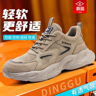 男士 工地工作男鞋 款 透气轻便防臭新款 子 防砸防刺穿钢头夏季 劳保鞋