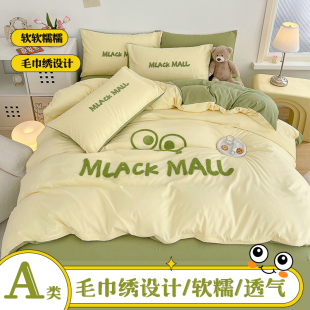 大学生宿舍被套三件套被罩单件单人150x200非纯棉全棉单独被子套3