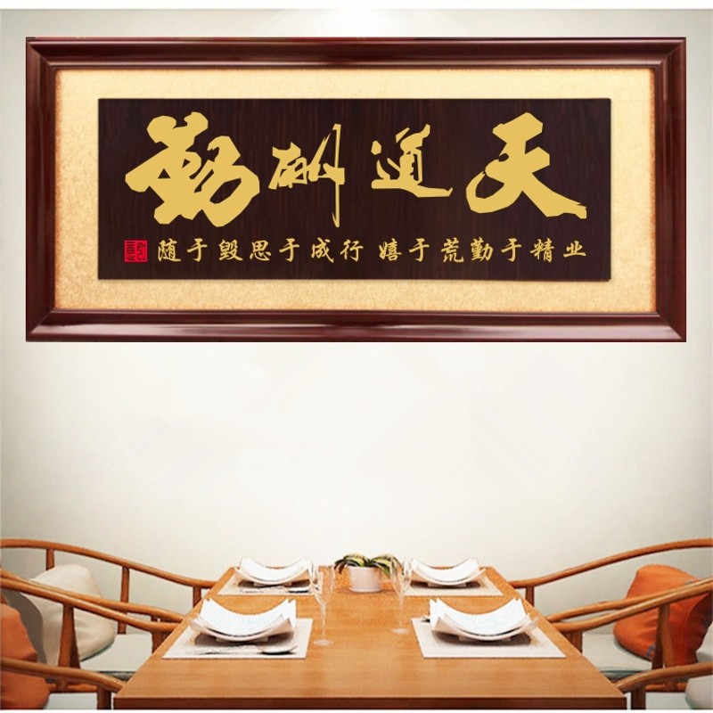 诚信赢天下开业牌匾公司招财木匾大展鸿图贺匾额生意兴隆招牌挂匾