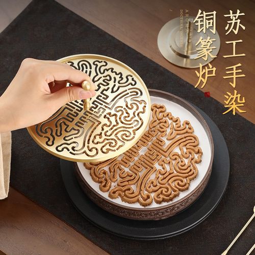 15cm超大号香篆模具香道工具特大黄铜香篆炉熏香粉香道馆diy用品
