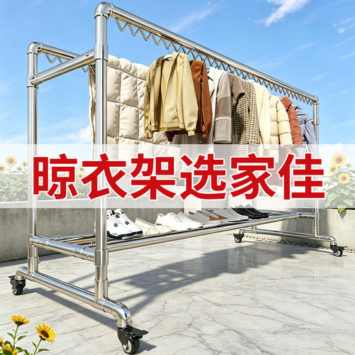 金属加粗加厚防风滑轮晾衣架