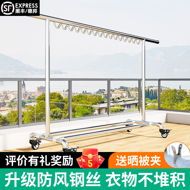 晾衣架落地室内卧室挂衣架