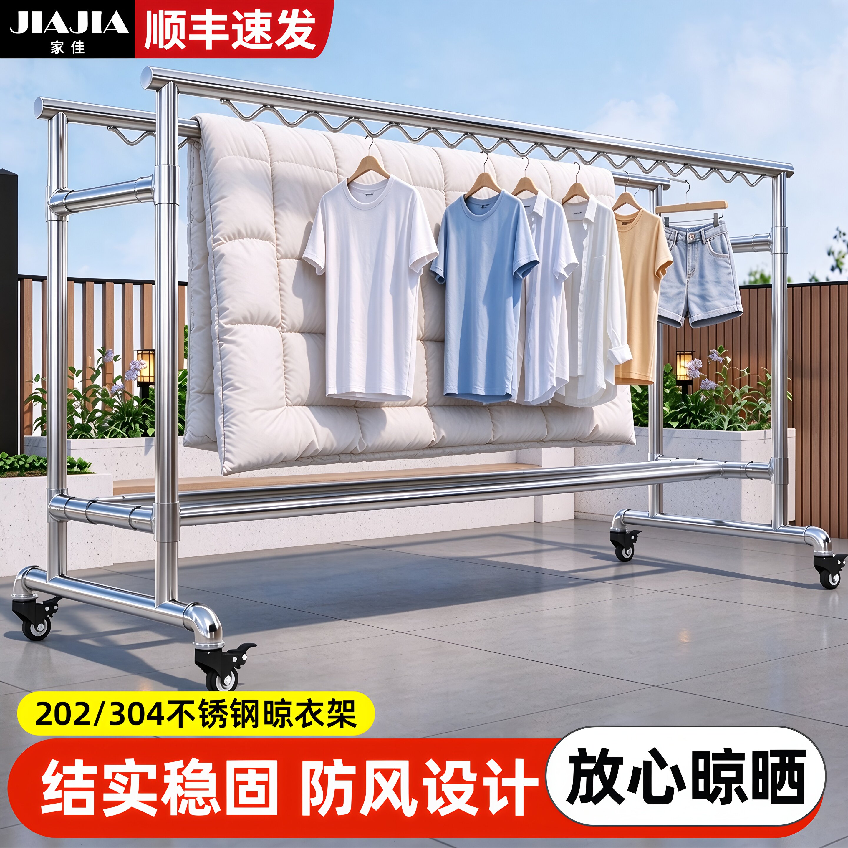 304不锈钢晾衣架家用阳台晾衣杆防生锈加厚耐用202不锈钢晾衣架