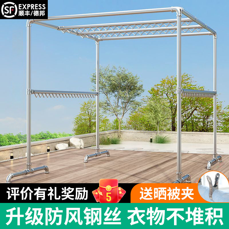 大型防风镀锌钢管晾衣架室外家用晒被架户外阳台落地挂衣服架子