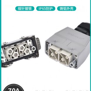 大电流重载连接器70A100A航空插头2针4芯6芯8P高功率工业防水插座