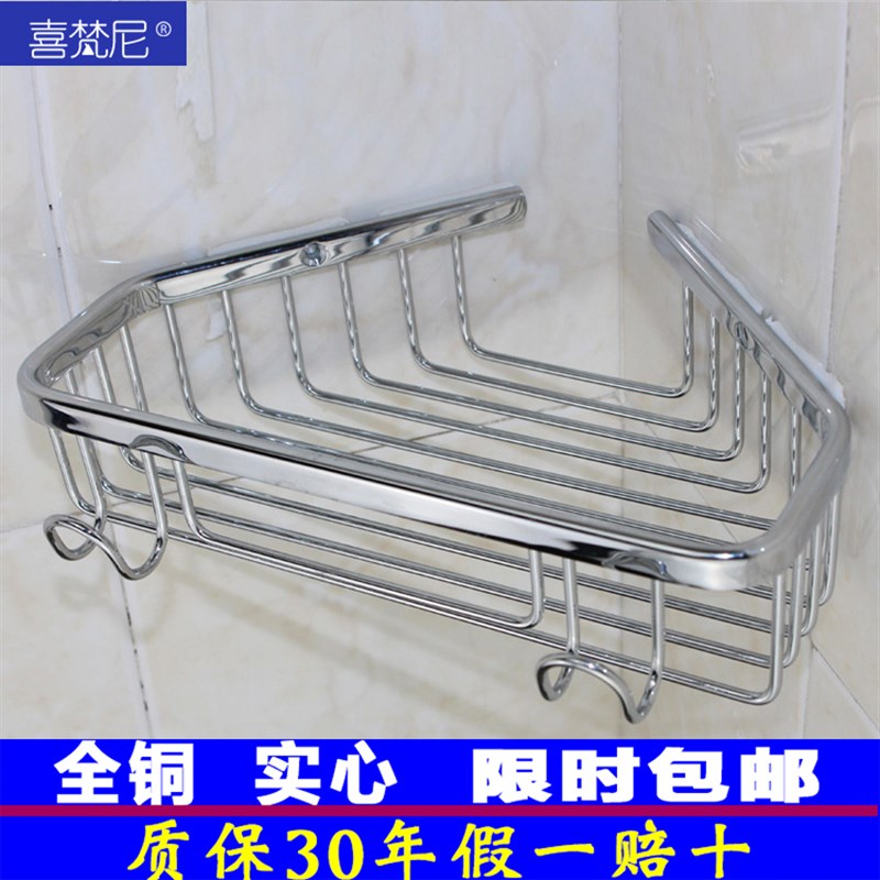 全铜免打孔肥皂架j香皂篮香皂盒架带钩三角篮304不锈钢皂网卫生间