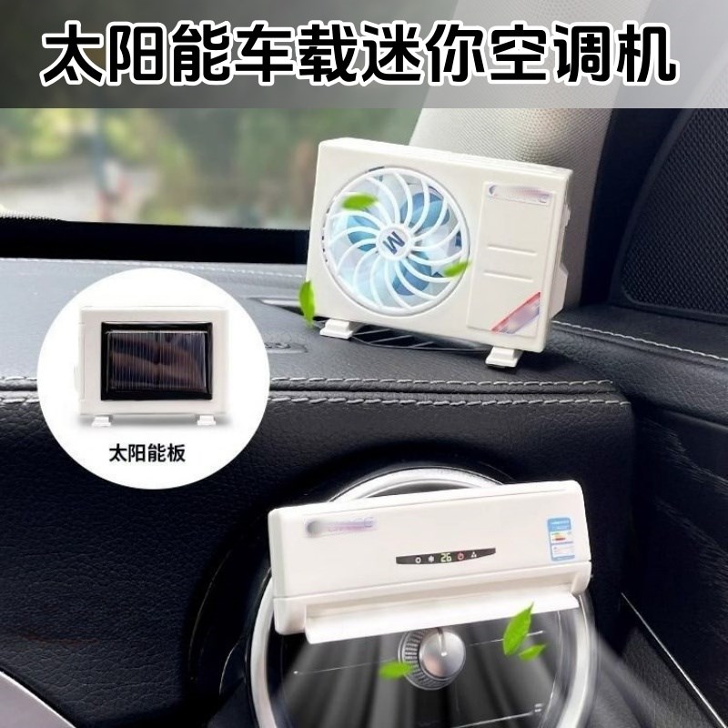 迷你空调小玩具彷真内外机模型z微缩娃屋装饰模型摆设场景道具益