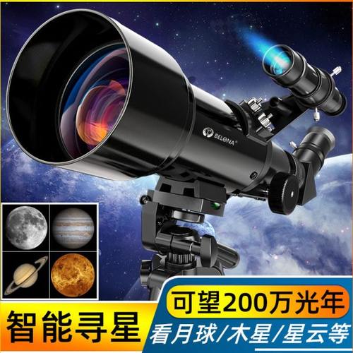 天文望远镜专业观星高倍高清10000儿童小学生入门级便携太空深空X