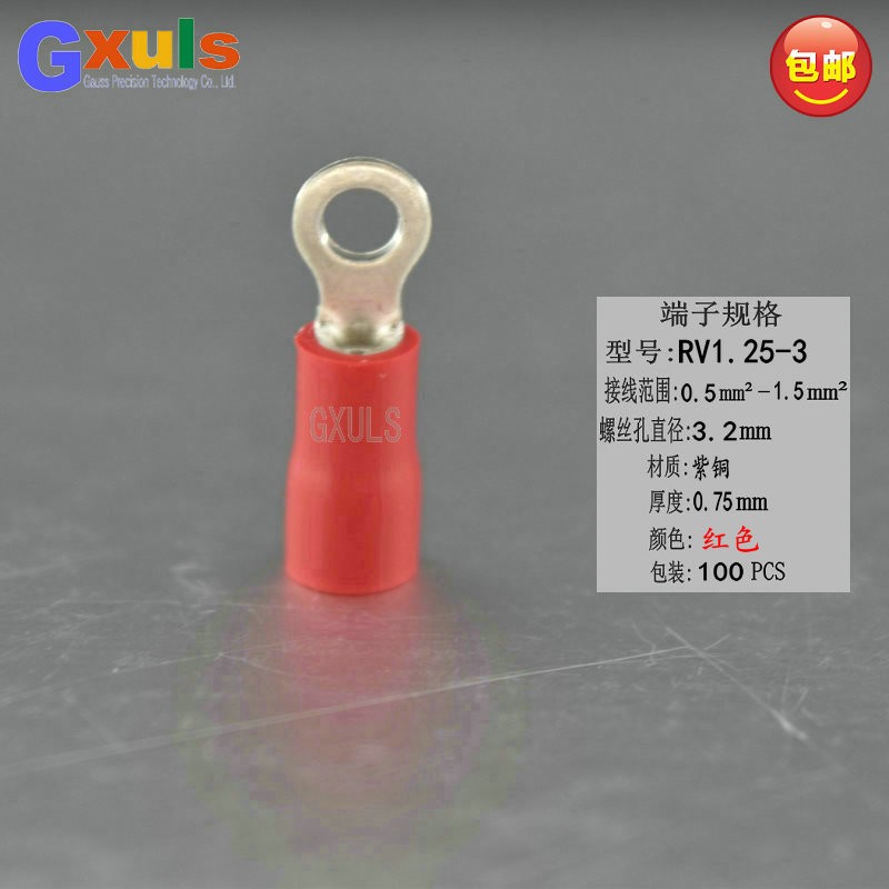 RV1.25-3紫铜圆形冷压接线端子z OT线耳100个 铜鼻子 电线接头 M3