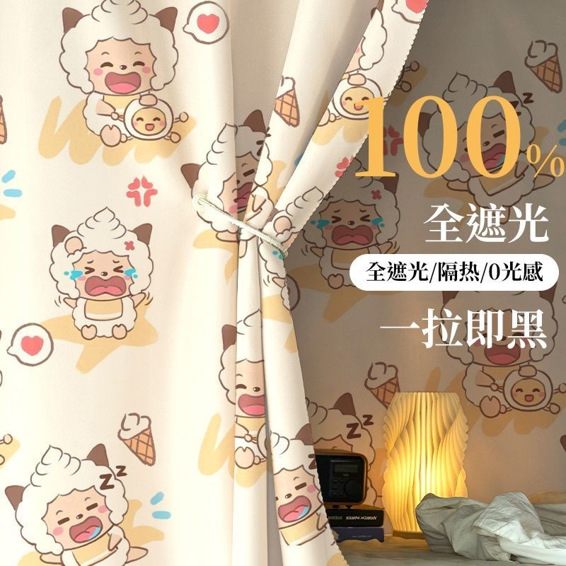 架子床遮挡帘100%全遮光床帘学生宿舍上下铺遮挡T帘寝室专用窗帘