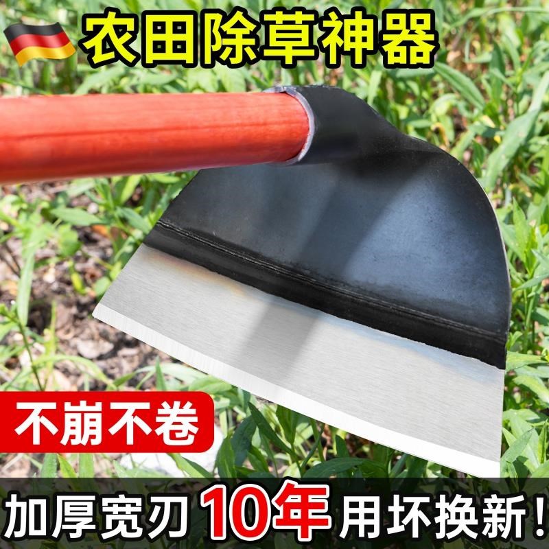 锄头家用种菜除草神n器工具锄草农具大全农用挖地多功能锰钢锄铲