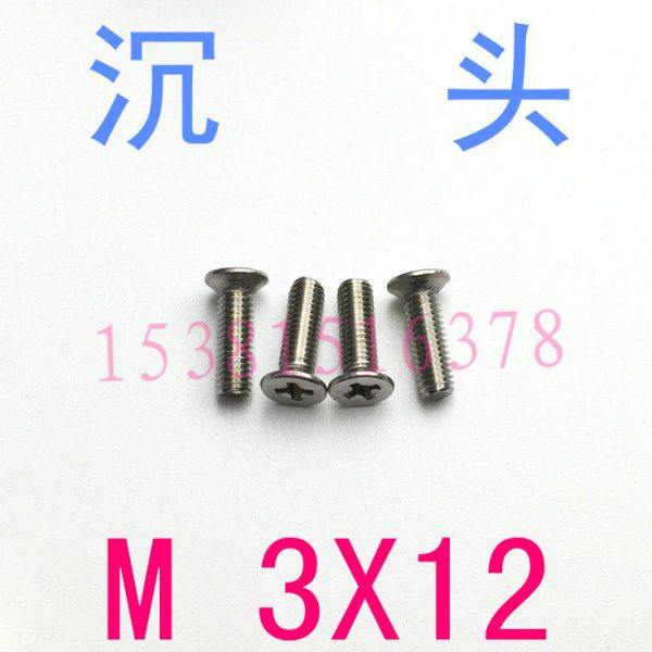 304不锈钢沉头螺丝M3*12/千 m3x12/14/16/18/20/25/30沉头机螺丝