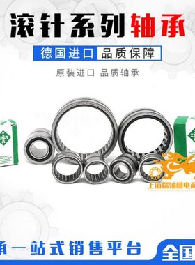 德国进口INA轴承 SL14909 VC3