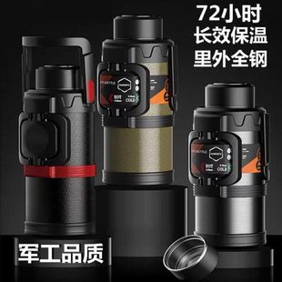 泽辉保温水壶大容量便携户外5升5L超大旅行车载保温杯暖壶热水瓶
