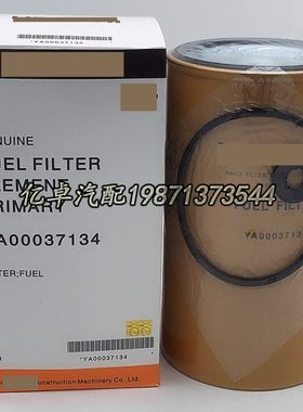 YA00037134 EOA000557 SN25218 R160T 2997378 42554067柴油滤芯