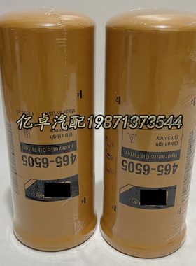 465-6505 P165675 P165672 P165569 P171275 P165659 P564468滤芯