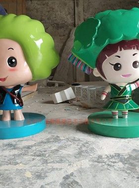 活动少数民族人物雕塑玻璃钢厂家订做少数民族卡通造型装饰摆件