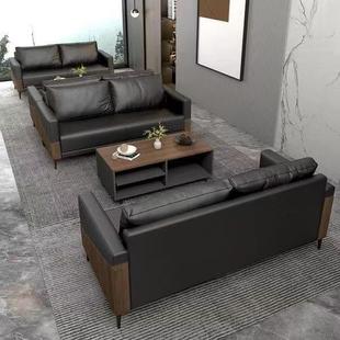 办公室沙发茶商几组休合简HCV约实现代务会客息接待洽谈木三人位