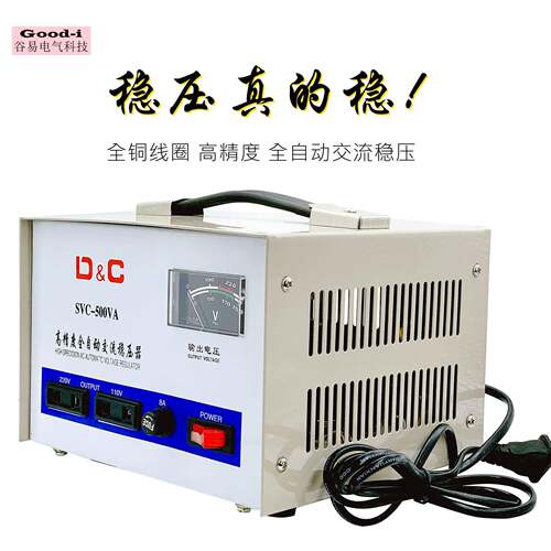 电气技稳压器NKZ5TND(SVC)-动00VA单相高精度全自交科流稳压器