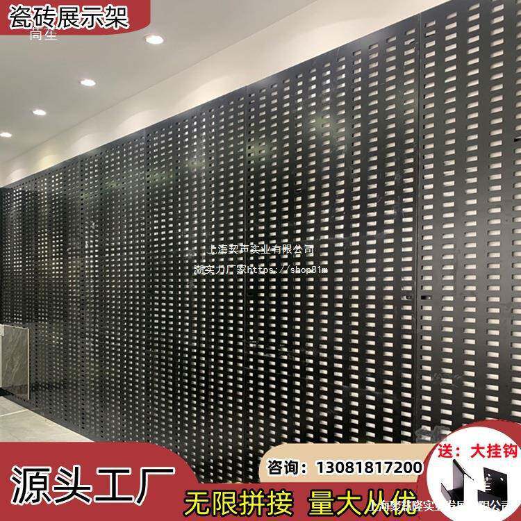 瓷砖展示架双面冲孔板展架挂墙立式洞洞板瓷砖展架样板样品展示架