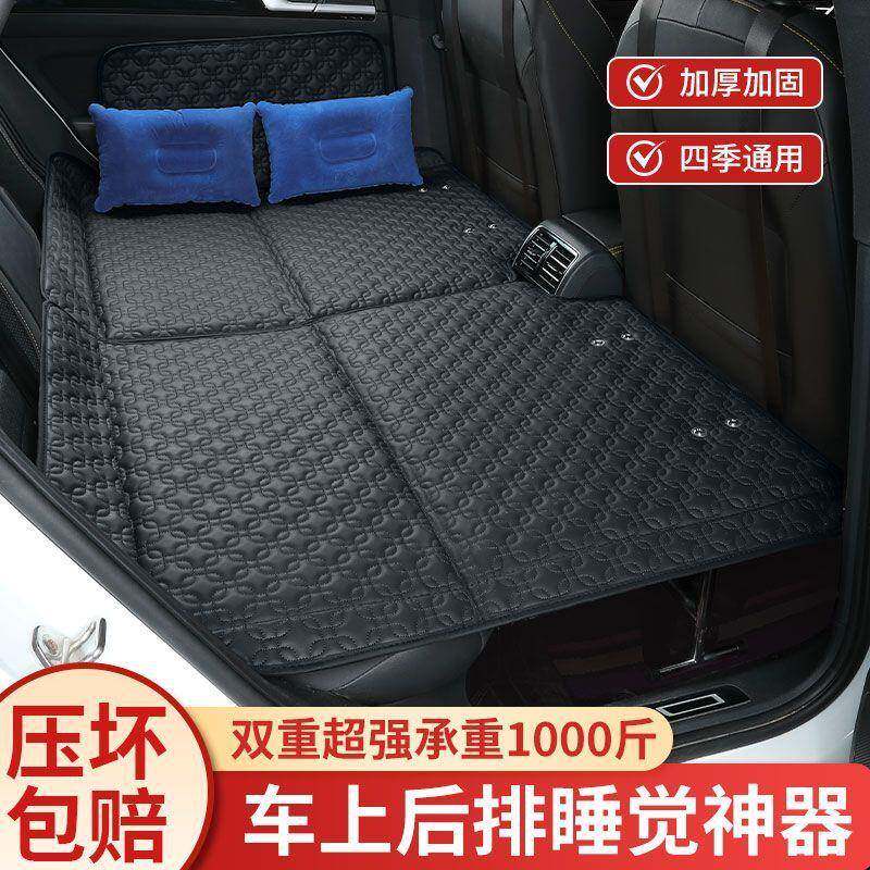 汽非充气款后座叠轿床车STAUU车V折后排睡垫旅行床垫车载睡觉车内