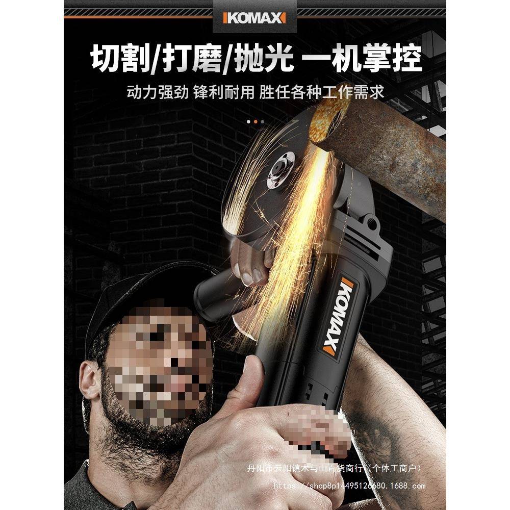 家角磨机轮多功能打磨机磨光机手磨机抛机998小光型手持切割机用