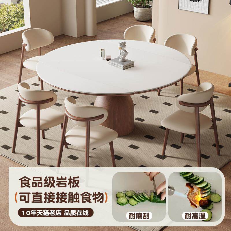 法式复古可缩桌椅组合胡桃LJP陀螺实木岩板伸折叠色方餐变圆桌家