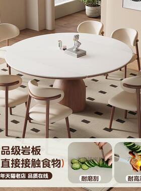 法式复古可缩桌椅组合胡桃LJP陀螺实木岩板伸折叠色方餐变圆桌家