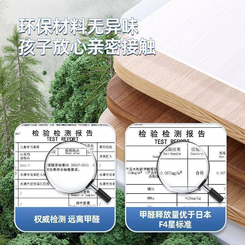 儿童字学桌椅套小学生初中HRH生书桌椅手摇升降装桌写作业书桌套