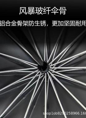 0防寸16骨加大号三折全3自动雨BUL伞男黑胶光晒晴雨伞带有安全反