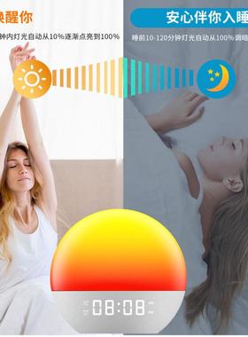 亚逊多功能白噪音L唤醒灯日出钟ED幻彩闹ZH046F氛围伴睡床头马小