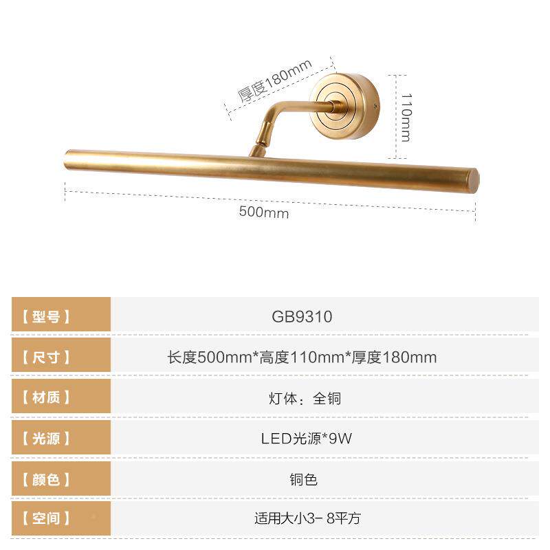 镜前灯卫生无品牌/间led打免浴室灯镜柜专用梳妆台孔化妆灯画全铜