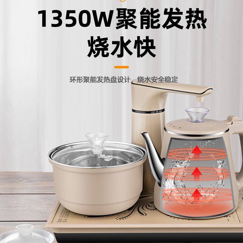 全自动上水电热烧水壶20*37嵌入式茶炉茶桌茶台一体家用智能防烫