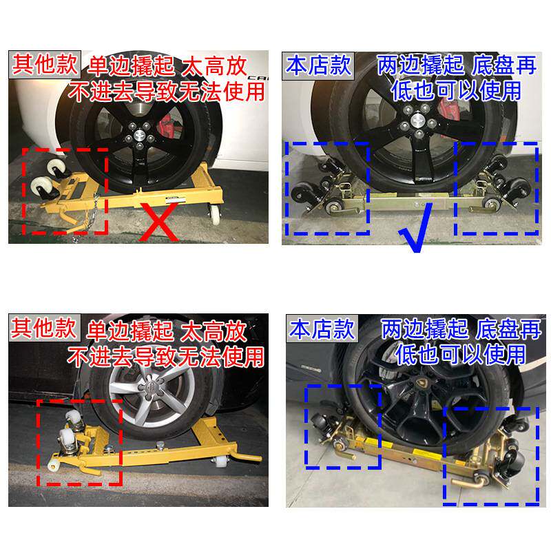 杠杆式移车器小区物业移车挪车工具杠杆拖车器停车场移位挪车设备
