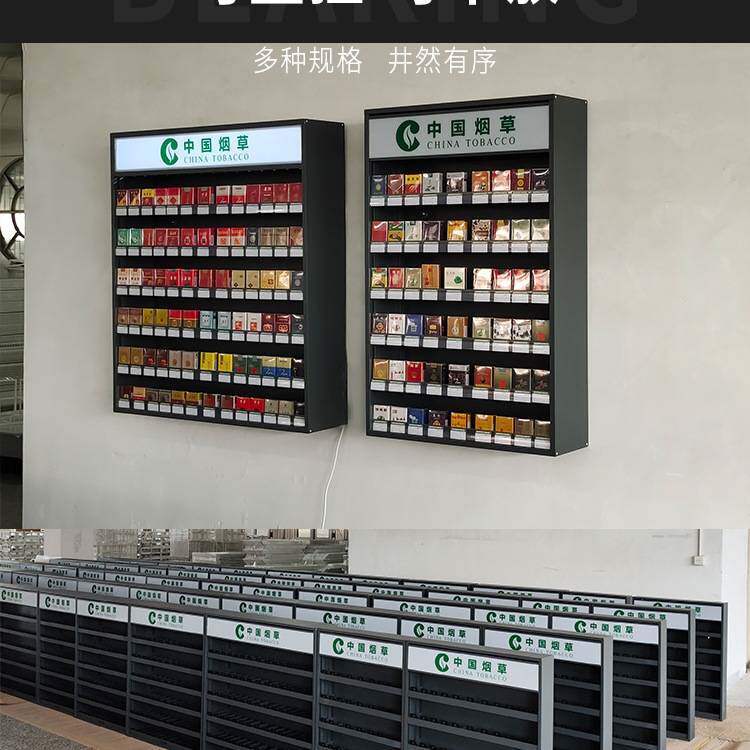 挂壁式烟柜展示柜便利店香烟柜台超市背柜小卖部货架小型柜子