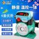 源臣暖气循环泵超静暖气地循环暖泵热水回LFQ水系统全自动无音声