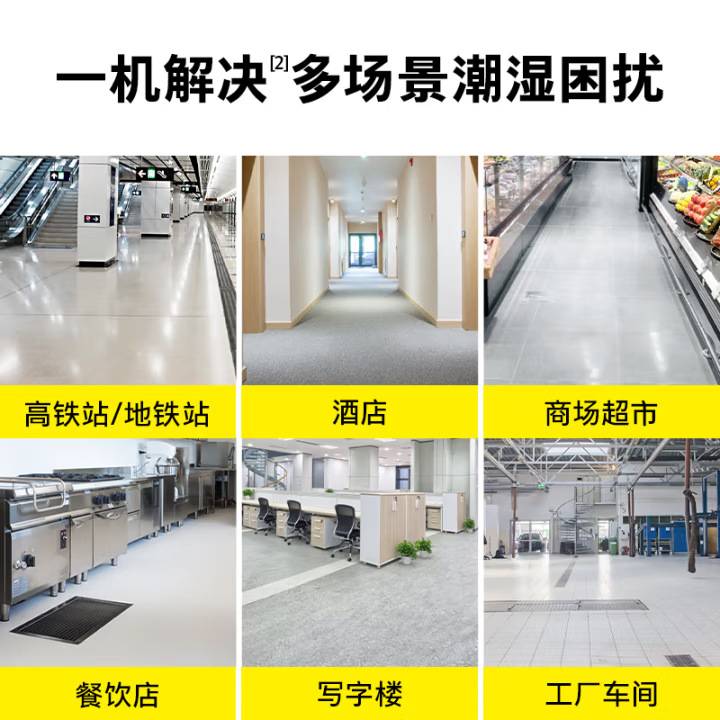 德国卡赫 吹干机吹地机大功率商用除湿机吹风机   AB28 拉杆版