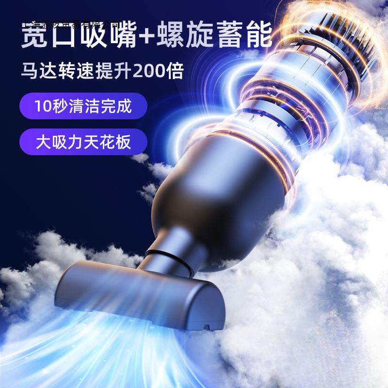 型车载吸尘器家无线充电大功941车率大吸力迷你小手用持式汽内吸