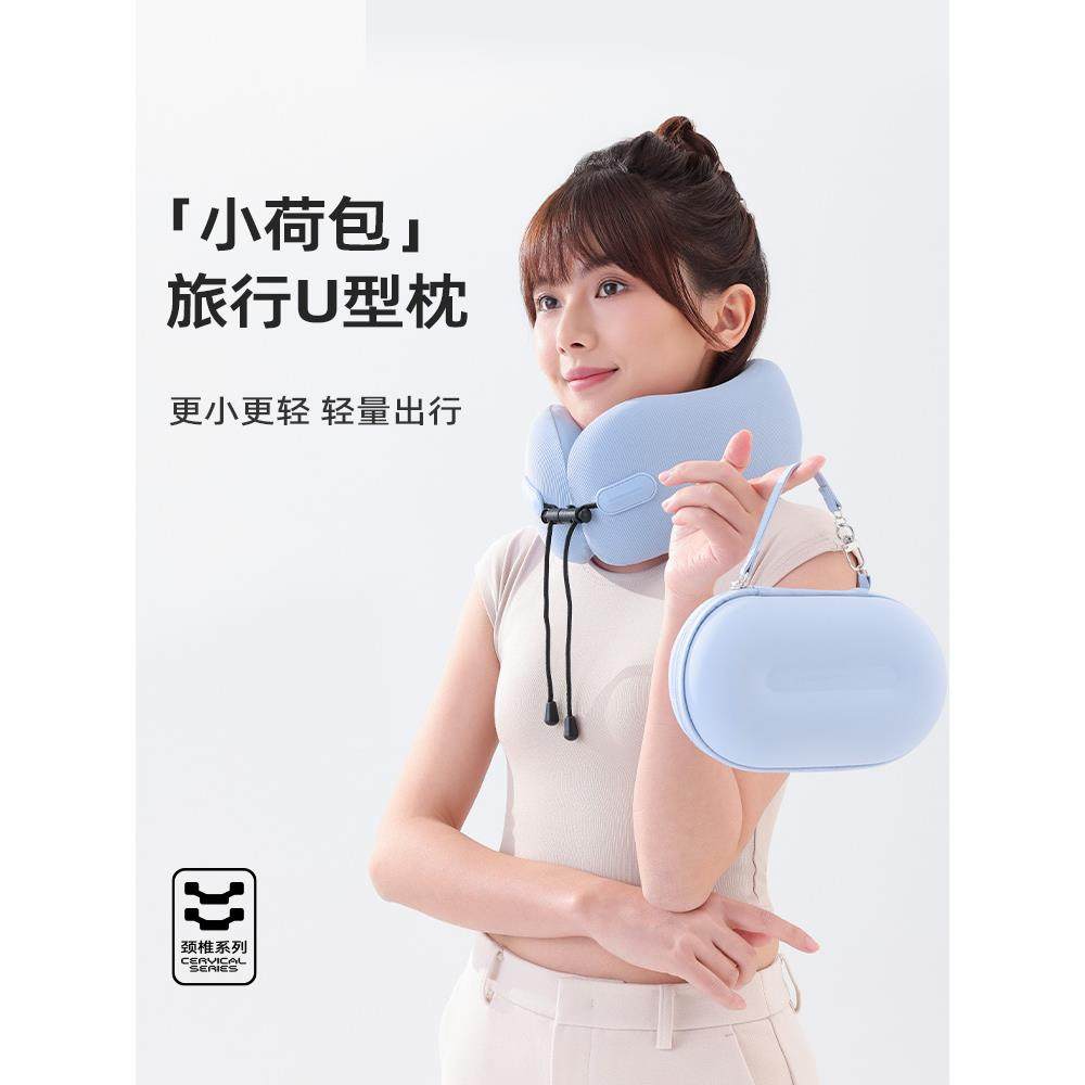 便◔睡洞小Fh($ph(b荷包u型枕脖枕旅行枕机护飞枕头携颈护脖睡