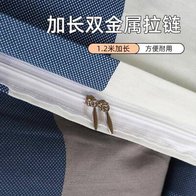 学生纯1棉被罩160x210BZX单被套单件1.5x2米宿.舍1.6x202.1人加厚