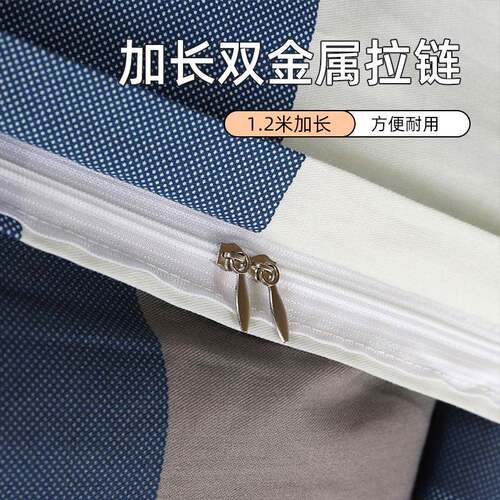 学生纯1棉被罩160x210BZX单被套单件1.5x2米宿.舍1.6x202.1人加厚
