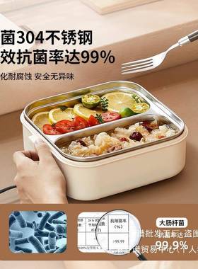 长保温ESB饭盒可电加热超上班插族24小时便当盒免注水餐自带热饭
