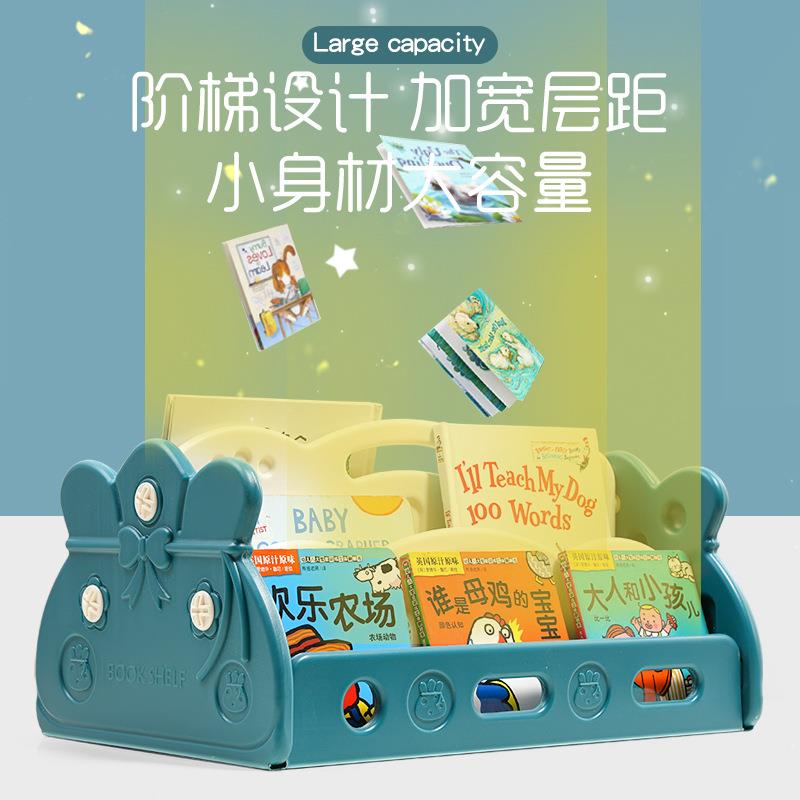 儿童书架桌置物落架面宝宝绘本收纳易架CKI地小型简书柜书架