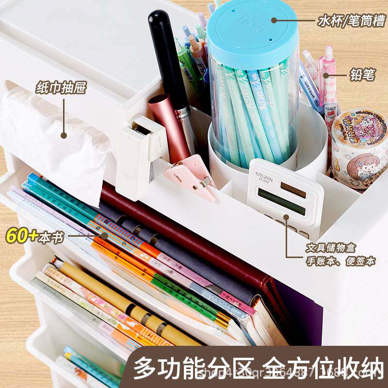 可移动塑料桌边书架多功能置物架书桌书立书本书袋办公学习专用