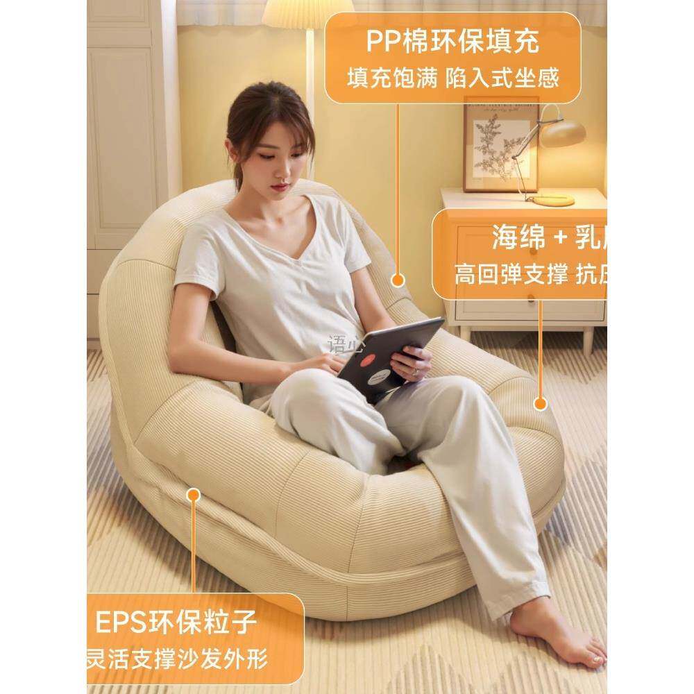 阳台舒服懒类人沙发椅生超可爱榻榻米小沙发女椅人狗窝小户FGT型
