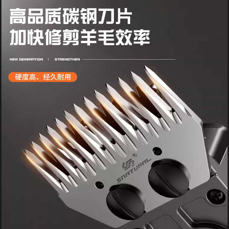跨境多功能电动羊毛剪可调速羊毛推子剃毛机大功率动物羊毛剪子
