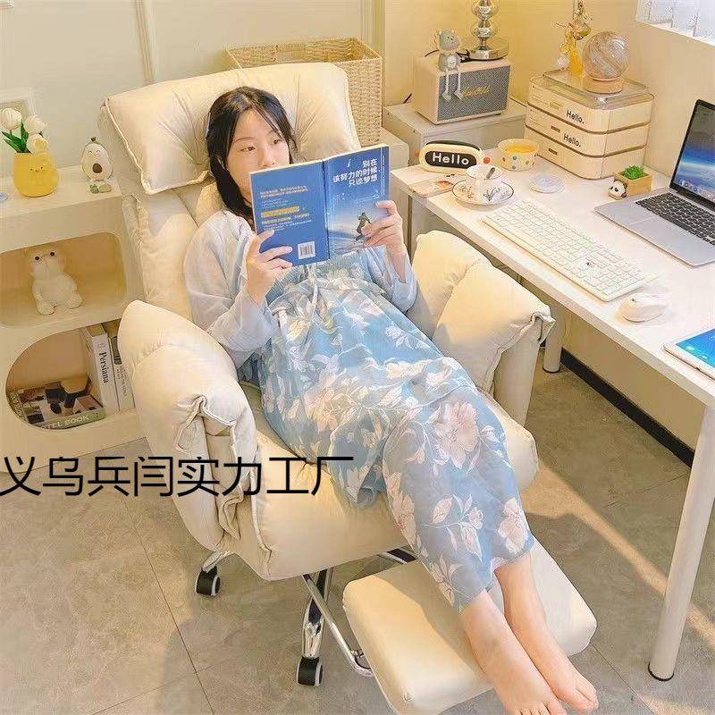 电脑椅子久坐舒椅家用靠背椅沙发公椅老板椅办电服竞IUM椅学生宿