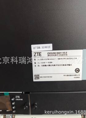 中兴ZXDU98 B601 V5.0嵌入式通信高频电源48V600A开关电源系统